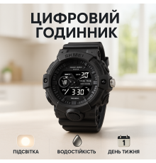 Годинник наручний електронний тактичний SKMEI 2225BK, Годинник військовий чоловічий NG-58