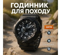 Часы водонепроницаемые и противоударные SKMEI, Армейский наручные часы с таймером DI-69