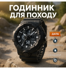 Армійський чоловічий годинник хорошої якості, Стильний тактичний годинник для чоловіка QE-36