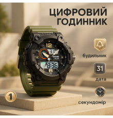 Військовий годинник з секундоміром, Спортивний годинник з секундоміром Практичний чоловічий GU-30