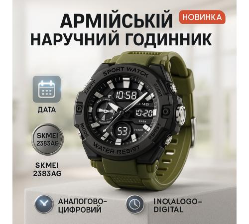 Водонепроникний наручний годинник для військового виду спорту, Чоловічий тактичний військовий годинник GL-80 за 679 грн