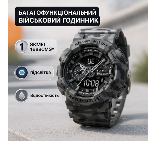 Спортивний міцний годинник, Новий командирський годинник Спеціальний для армії FD-48