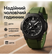 Електронний вологозахищений наручний годинник SKMEI, Протиударний військовий чоловічий годинник PK-87