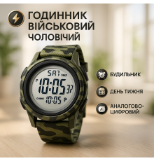Годинник Спецназ, Водонепроникний годинник, Годинник військовий чоловічий Польовий для армії AW-54