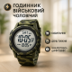 Армейские электронные часы, Бюджетные спортивные часы для рыбалки и походов AW-54