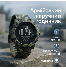 Спортивний міцний годинник SKMEI 2095CMGN Чоловічий годинник стильний на руку PO-83
