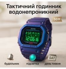 Ударостойкие водонепроницаемые часы SKMEI 1629GTPL, Стильные тактические часы для мужчин UX-66