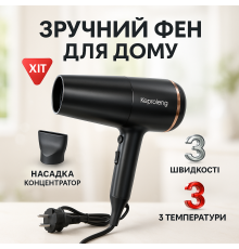 Функциональный профессиональный фен Rainberg, Фен практичный для волос от сети OL-58