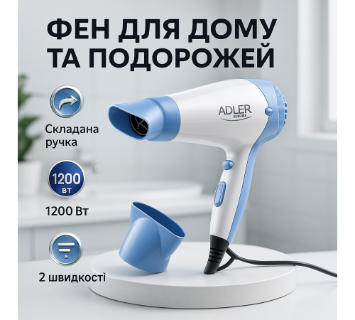 Мощный фен для сушки и укладки волос Adler, Фен для укладки прически Профессиональный объема JF-88