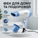 Мощный фен для сушки и укладки волос Adler, Фен для укладки прически Профессиональный объема JF-88