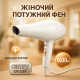 Мощный фен для сушки и укладки волос Camry CR 2257 1400Вт, Фен с мощным мотором Хороший для волос YL-50