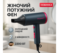 Фен практичний, Фен з іонізацією для укладання, Фен для легкої укладки волосся з потужним мотором LN-67