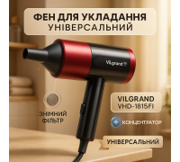 Класичний фен для сушіння та укладання волосся ViLgrand VHD-1815FI 1800Вт, Фен для дому та салону EK-52