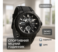 Годинник для риболовлі та походу SKMEI 1881BKWT, Стильний спортивний годинник для активного відпочинку OY-48