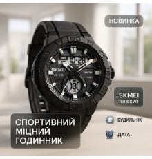 Часы для военной и тактической деятельности SKMEI 1881BKWT, Часы для военных и отдыха OY-48