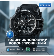 Армейские часы с водонепроницаемостью SKMEI 1586BK BLACK, Часы спортивные скмей спортивные спорт FG-11