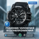 Стильний спортивний годинник для активного відпочинку SKMEI, Годинник туристичний для виживання FG-11 за 699 грн