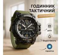Мужские армейские водостойкие тактические часы SKMEI 1586AG, Стильные армейские часы XO-66