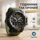 Військовий тактичний годинник SKMEI, Годинник спортивний спорт наручний електронний тактичний XO-66