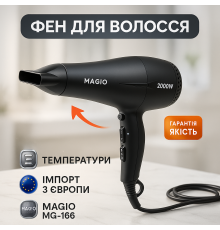 Потужний фен для волосся MAGIO, Фен звичайний для укладання волосся Сучасний ND-75