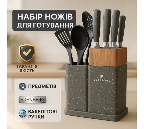 Набор ножей со стильным дизайном, Хорошие ножи для поваров, Набор ножей для приготовления пищи VI-76