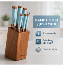 Набор ножей со стильным дизайном, Красивые кухонные ножи, Набор хороших качественных кухонных ножей DB-22
