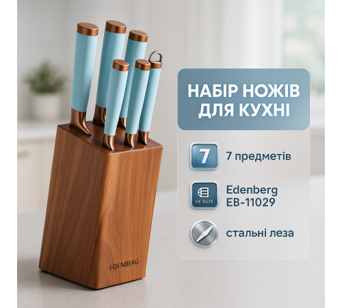 Набор ножей со стильным дизайном, Красивые кухонные ножи, Набор хороших качественных кухонных ножей DB-22