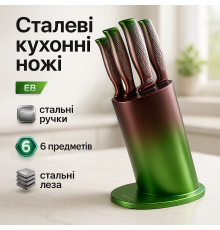 Набор ножиков для кухни, Ножи кухонные профессиональные, Кухонные ножи из хорошей стали, Наборы ножей IX-50