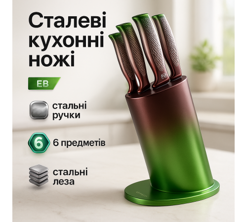 Набор ножиков для кухни, Ножи кухонные профессиональные, Кухонные ножи из хорошей стали, Наборы ножей IX-50