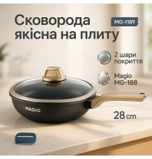 Сковорода фірмова Magio, Сковорода глибока алюміній Лита з антипригарним покриттям FW-64