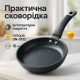 Литая сковорода с антипригарным покрытием Unique UN-5132 18 см, Легкая в использовании сковорода IV-29
