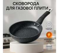 Практична сковорода для кухні Unique, Ідеальна сковорода, Надійна сковорода для дому надовго KM-36