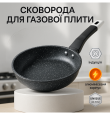 Практична сковорода для кухні Unique, Ідеальна сковорода, Надійна сковорода для дому надовго KM-36