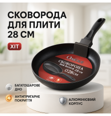 Сковорода для використання на плиті UNIQUE, Алюмінієва сковорода з антипригарним покриттям NA-10