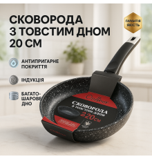 Сковорода качественная гриль, Новая алюминиевая сковорода глубокая для дома FP-22