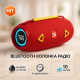 Bluetooth колонка з різнокольоровим підсвічуванням зі стереозвуком, Портативна колонка з Bluetooth FO-48