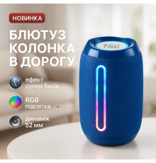 Аккумуляторная переносная колонка TG653, Блютуз-колонка с usb-портом, Блютуз колонка с лед подсветкой JL-77
