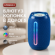 Аккумуляторная переносная колонка TG653, Блютуз-колонка с usb-портом, Блютуз колонка с лед подсветкой JL-77