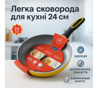Сковорода с ручкой алюминий Magio MG-1177 24 см, Легкая сковорода для повседневного использования GZ-58