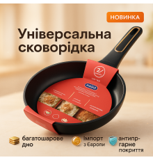 Якісна сковорода для дому, Сковорода для легкого приготування якісна на плиту QU-97