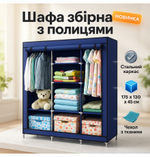 Збірна тканинна шафа для одягу, Стійка складна шафа для одягу Універсальна тканинна TH-38