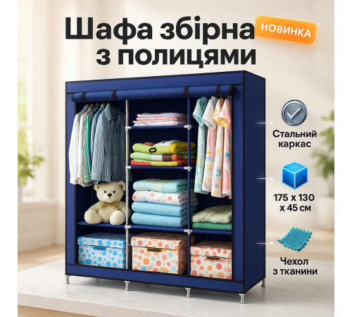Збірна тканинна шафа для одягу, Стійка складна шафа для одягу Універсальна тканинна TH-38