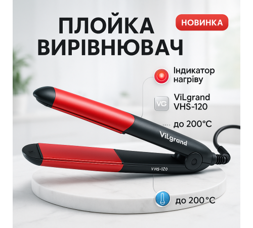 Утюжки для выпрямления ViLgrand VHS-120 55Вт, Щипцы гофре для выравнивание волос, Плойка-выпрямитель JF-71