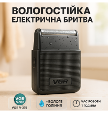 Универсальная аккумуляторная электробритва, Аккумуляторная бритва для бритья головы TS-27
