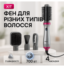 Фен для выравнивания волос с насадками 4в1, Женский фен для волос щетка с холодным воздухом TA-17