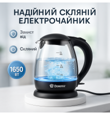 Хороший чайник для дома Domotec MS-7910 1л 1650Вт, Чайник с дисковым нагревом для нагрева воды BJ-55