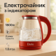 Мощный чайник электрический, Чайник с подсветкой и индикатором уровня воды, Изысканный электрочайник BV-40