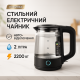 Электро чайник с индикатором работы Rainberg, Тихий чайник с подсветкой Электронный для дома DA-45