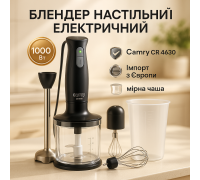 Стаціонарний блендер для кухні зі скляною чашею, Блендер для кухні з мірним стаканом IN-32