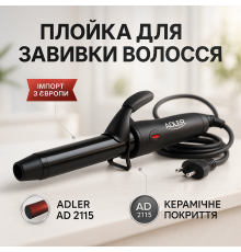 Плойка для создания гофре для волос, Плойка для волос для локонов Щипцы приобретения объема NO-83